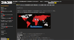 Desktop Screenshot of golco31.com